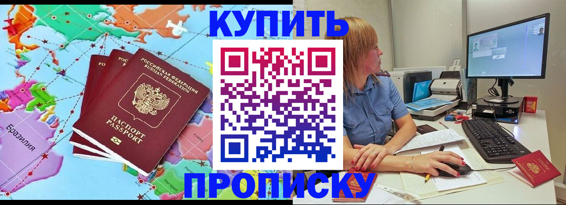 регистрация для дет. сада в Дорогобуже